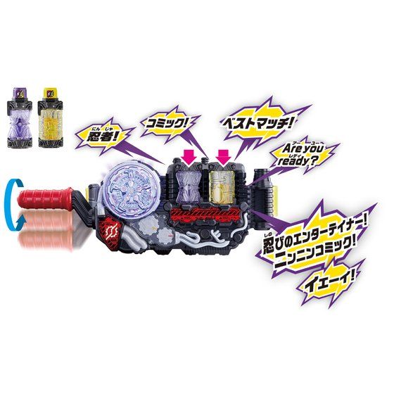 DX Ninja Comic Full Bottle Complete Set for Build Driver