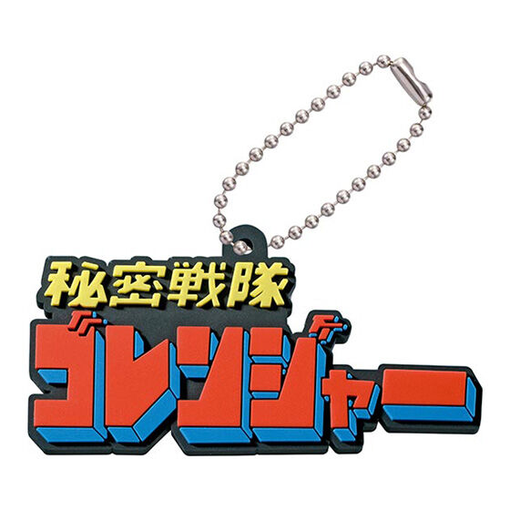 High - Quality Super Sentai Logo Rubber Mascot Collection 01 with Keychains