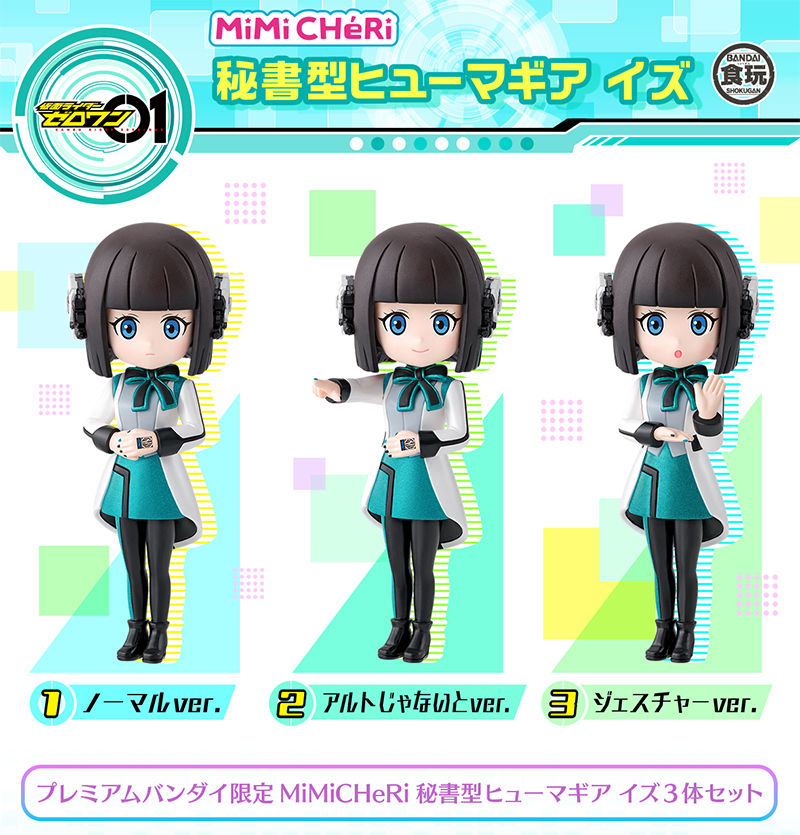 MiMi Cheri Izu Secretary Collectible Figure Set of 3