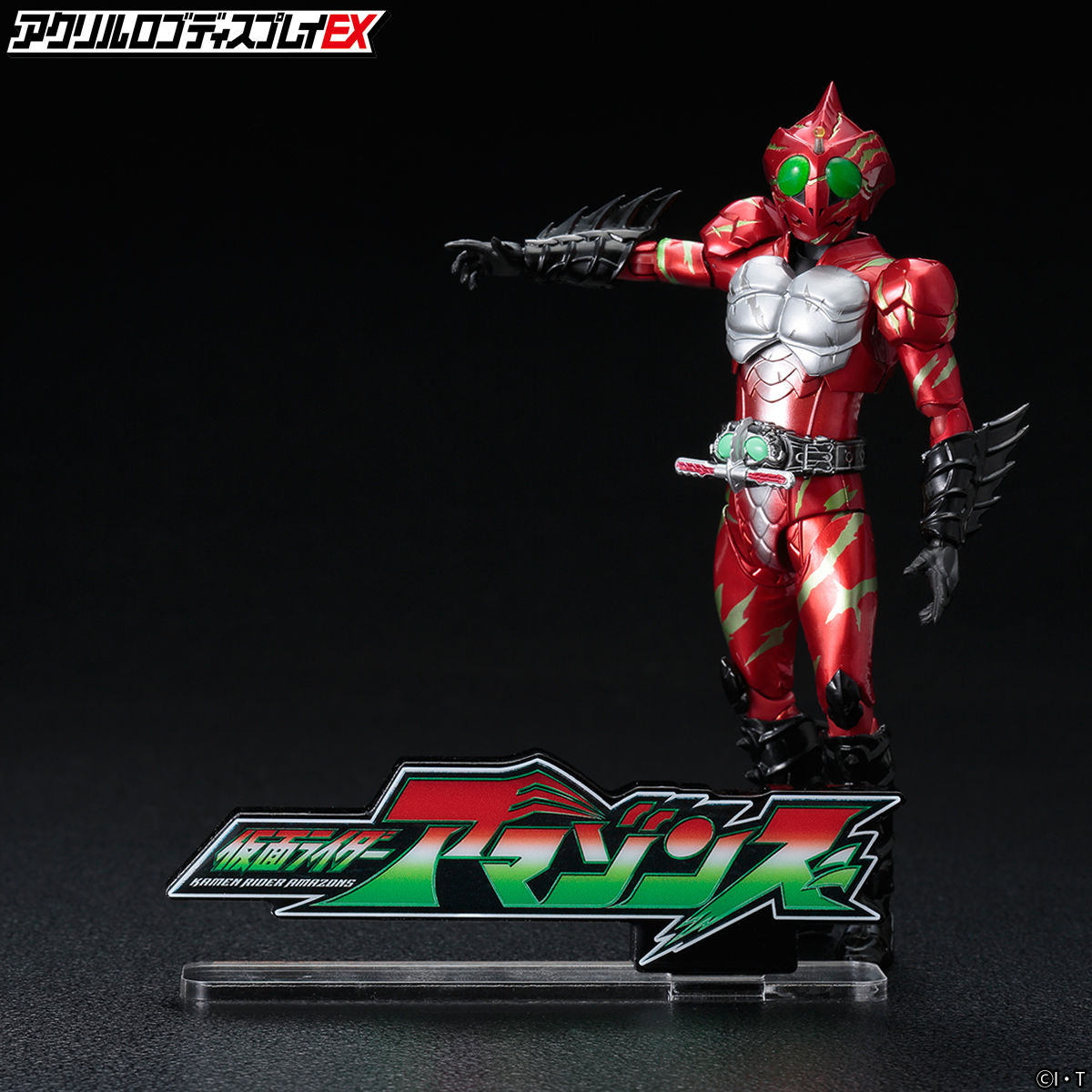 Stunning Kamen Rider Amazons Acrylic Logo Display for Collectibles