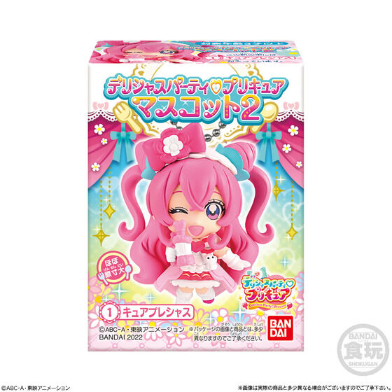 Irresistible Delicious Party Precure 6-Piece Mascot Set with Ball Chains