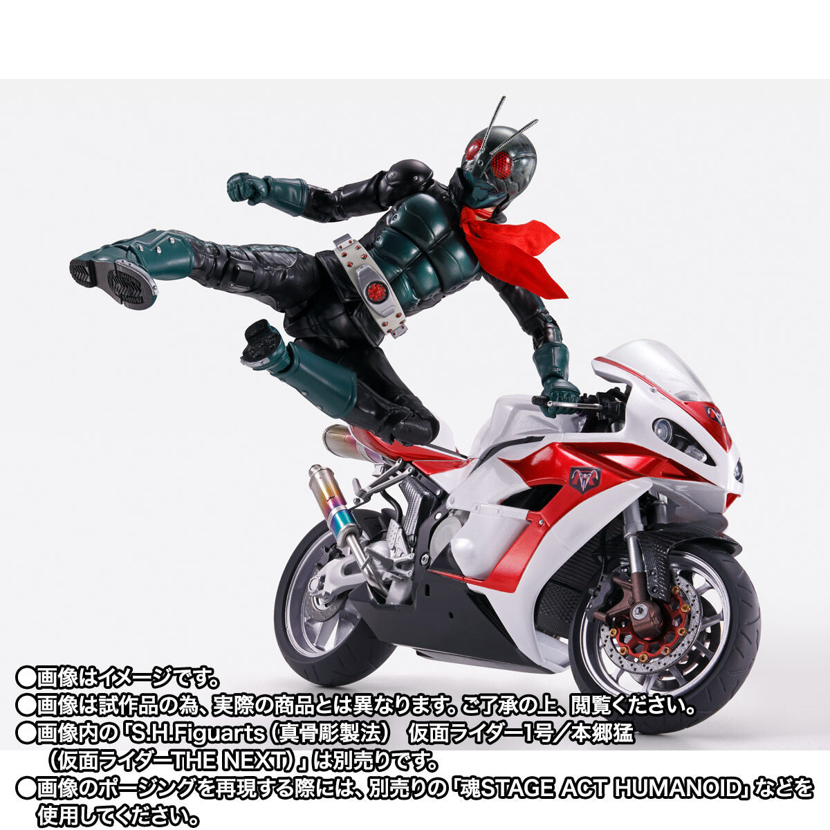 SH Figuarts High - Quality Collectible Cyclone 1 Vehicle from Kamen Rider THE NEXT Series
