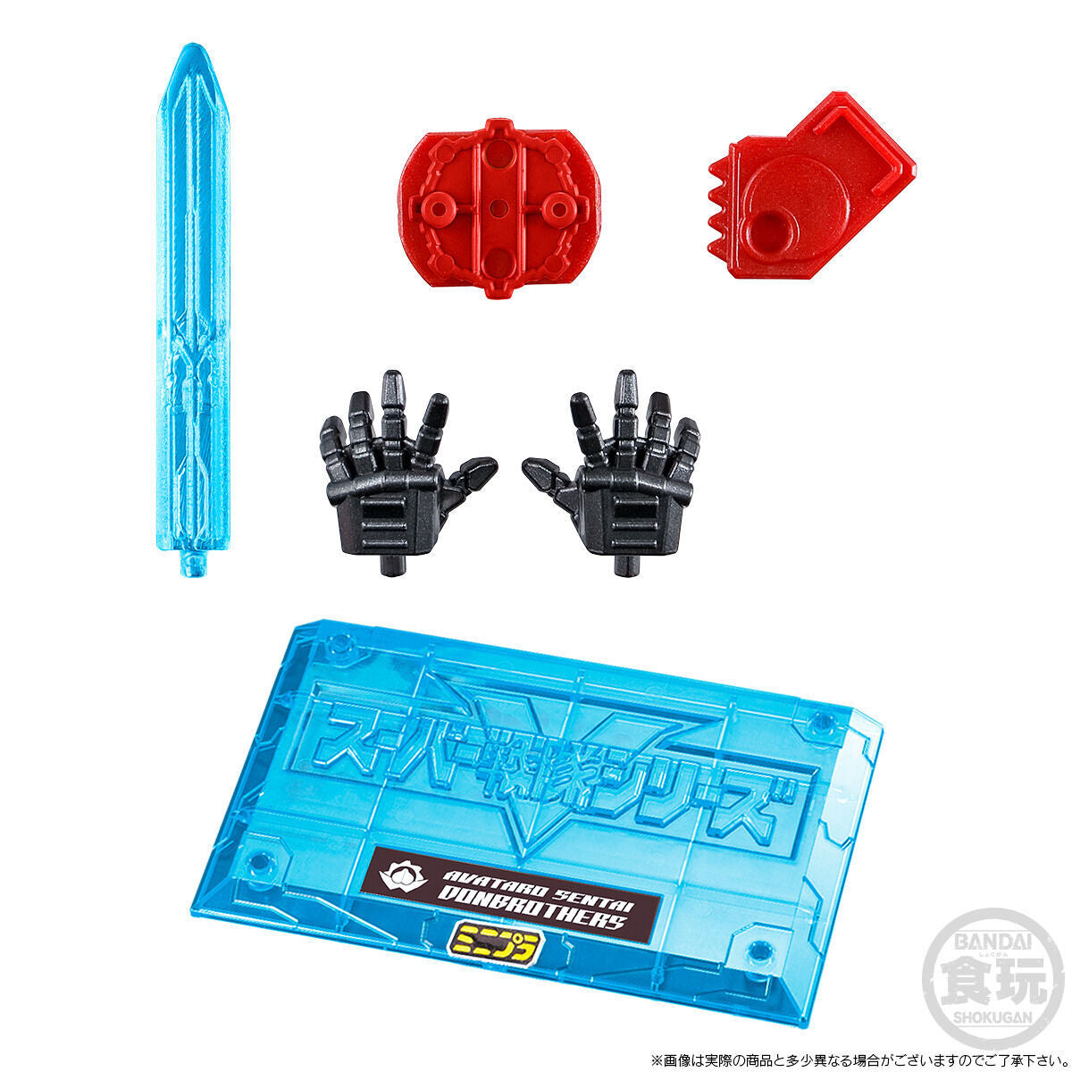 Miniature Toy Set - Don ZenkaiOh Featuring EnyaRideon and Newly Painted Zenkai Juran
