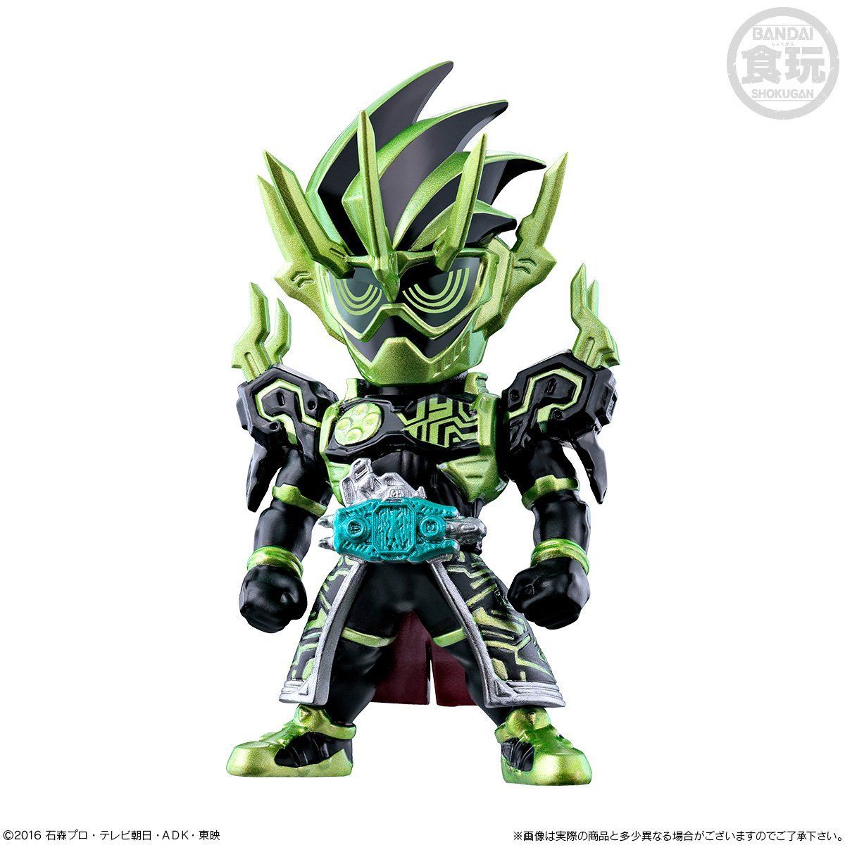 Premium Kamen Rider Converge PB12 Collectible Figure Set