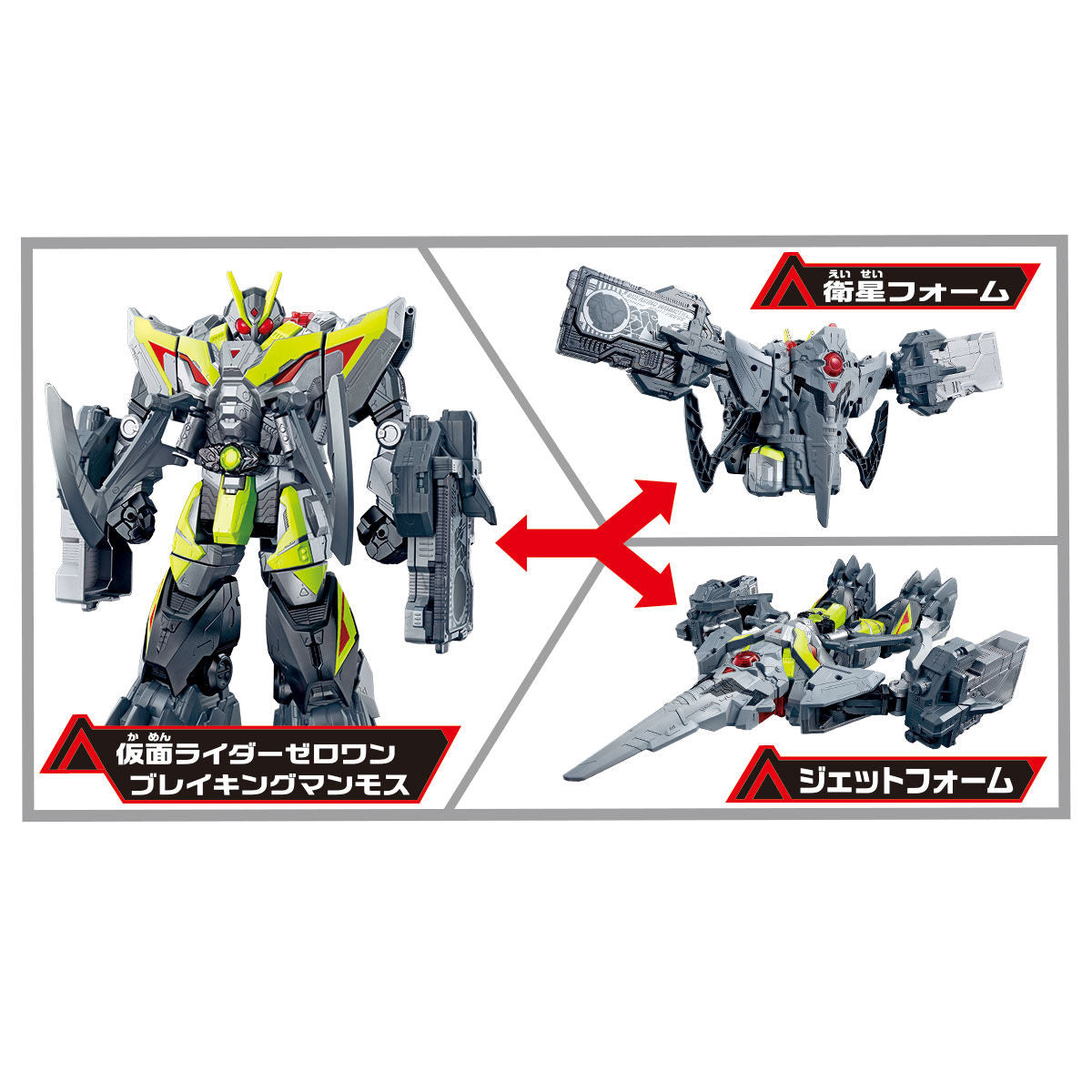 DX Breaking Mammoth - An Amazing Transformable Massive Mecha Toy