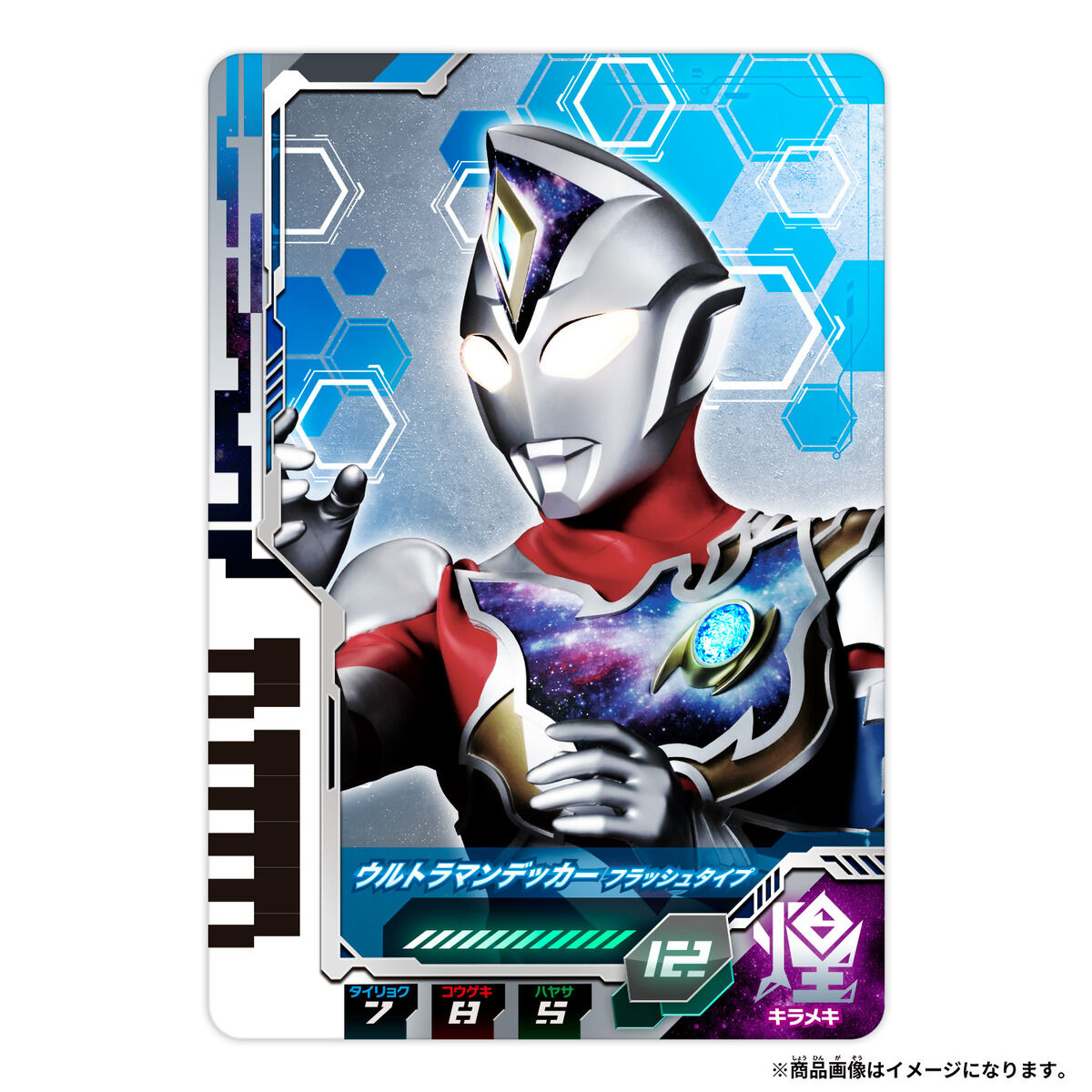 DX Ultra D Card Flasher Device for Reading Ultra Dimension Cards