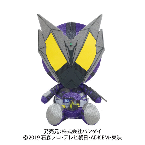 Approx 5.5-Inch Tall Kamen Rider Horobi Soft Plush Toy