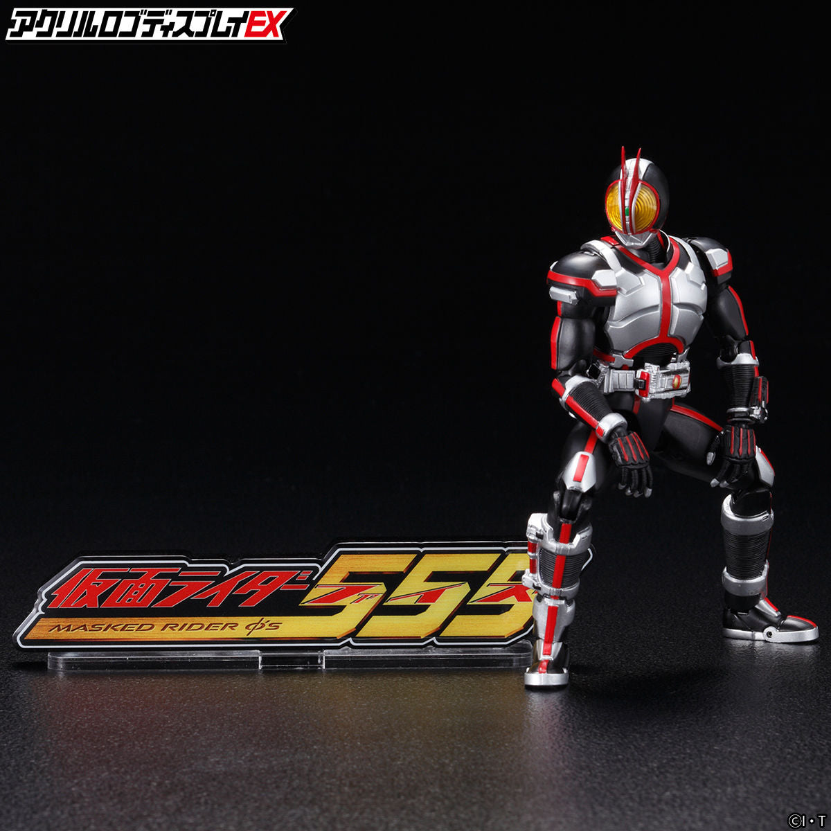 Acrylic Display Stand for Kamen Rider Faiz Logo