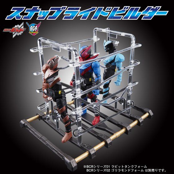 Fantastic BCR Snap Ride Builder Set for Re - creating Henshin Sequences