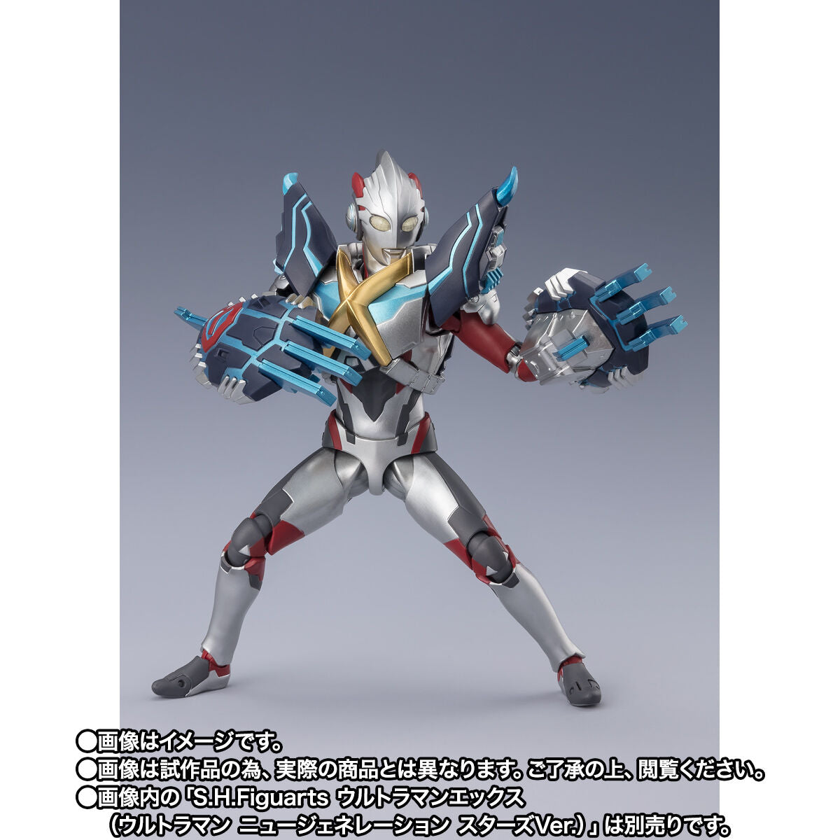 SH Figuarts Action Figure - Gomora Armor in New Generation Stars Version from Ultraman X