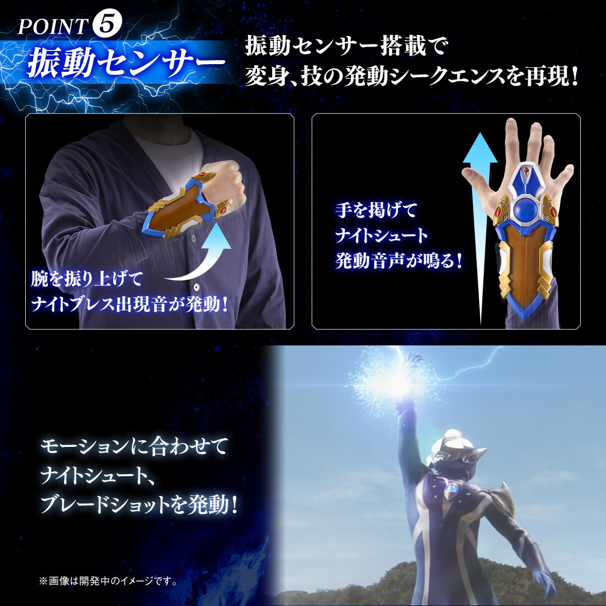 Ultra Replica Bright Edition Knight Brace - A Must - Have Ultraman Collectible
