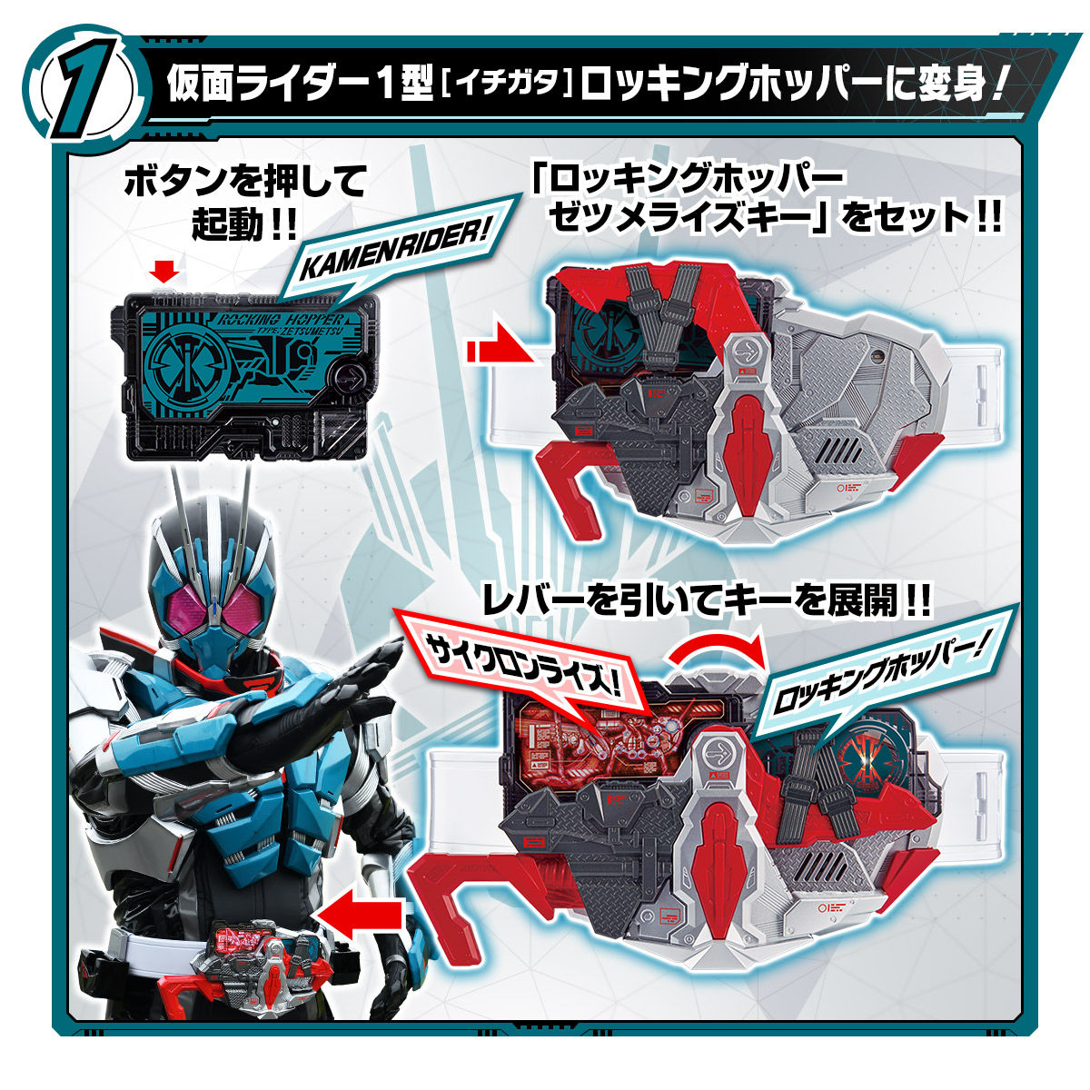 DX Cyclone Riser - An Outstanding Rocking Hopper Accessory