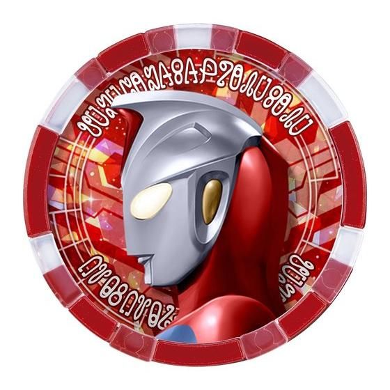 Collectible Ultraman Dyna and Cosmos Ultra Medals - Exclusive Merchandise