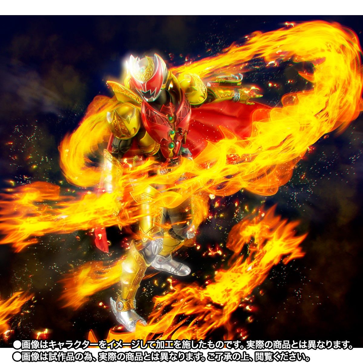 SH Figuarts Premium Action Figure - Shinkocchou Seihou Kiva in Emperor Form