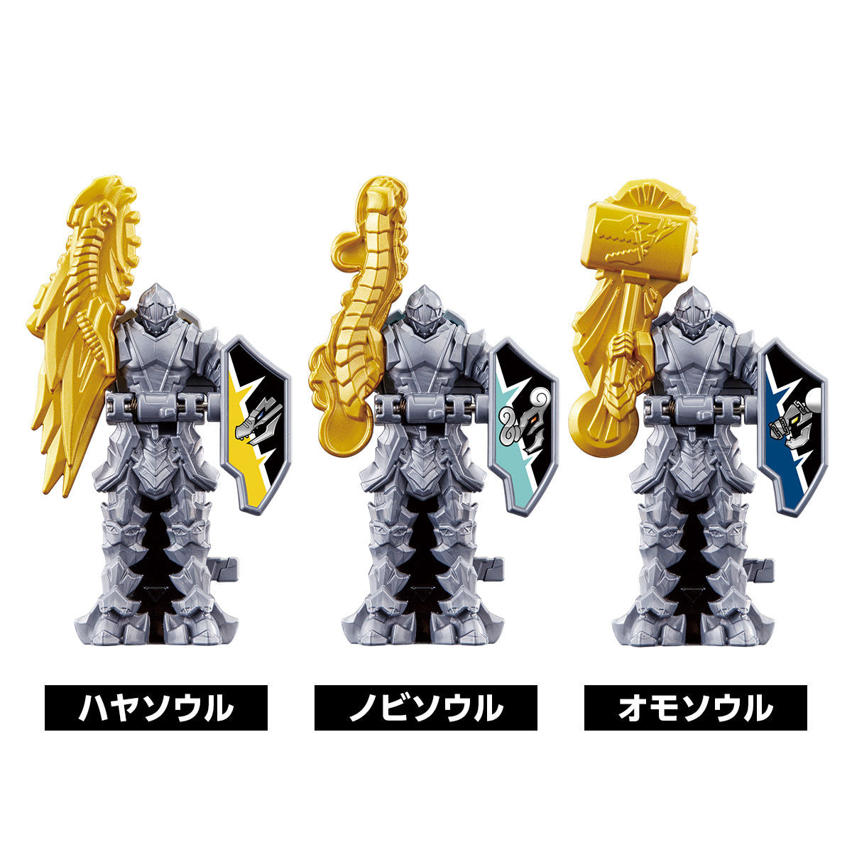 Ryusoul Starter Set 01: 3 Compatible Souls for DX Weapons and Mecha
