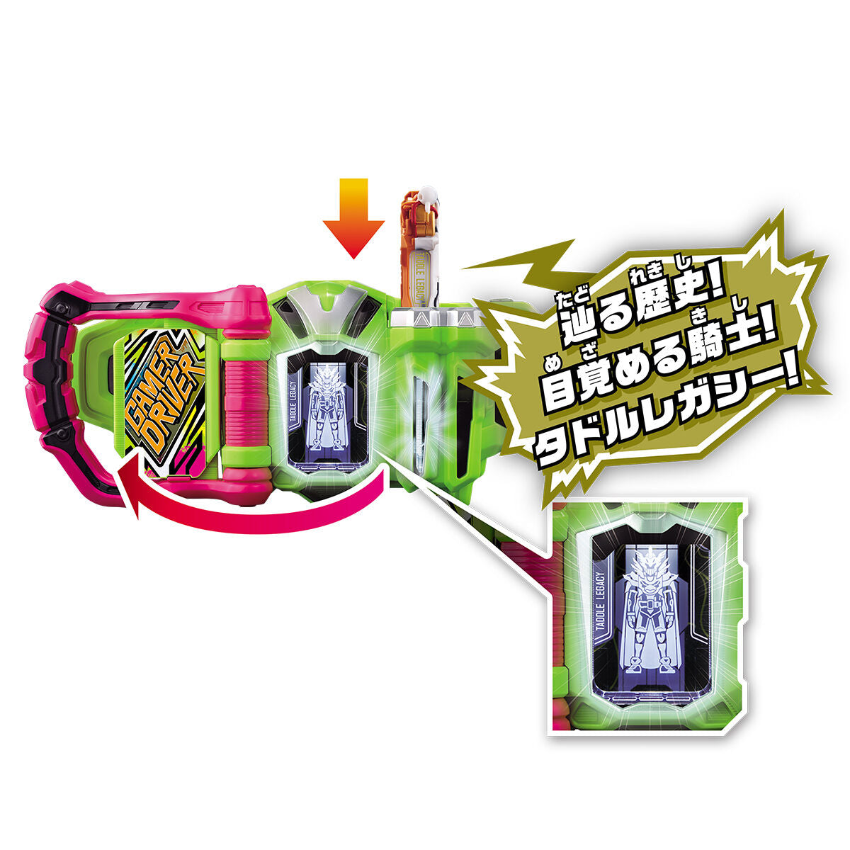 Top - Quality DX Taddle Legacy Gashat for Kamen Rider Ex - Aid Game Gear