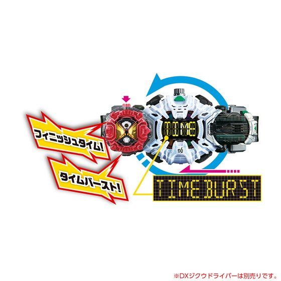 DX Geiz Cool RideWatch with Lights and Sounds