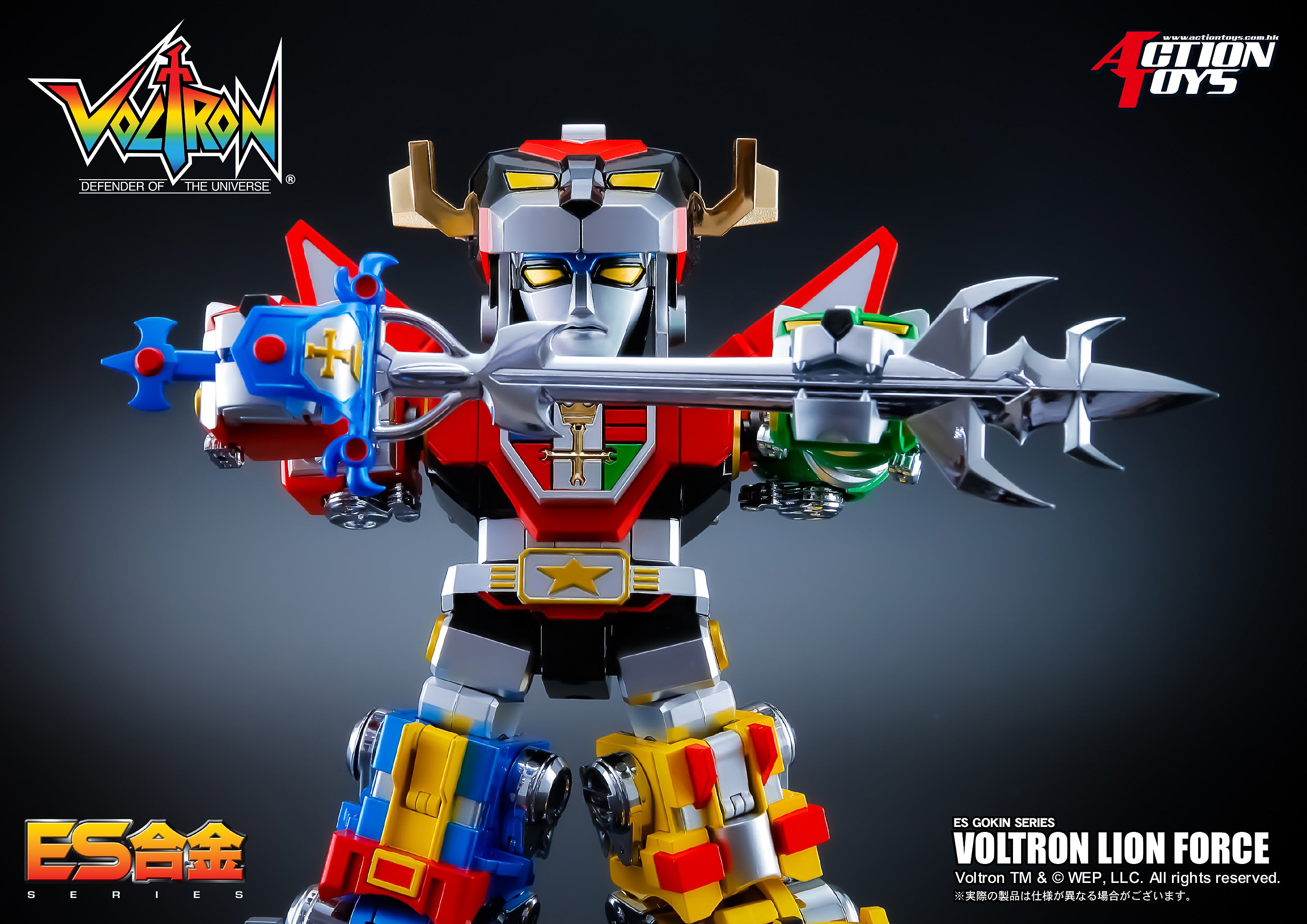 Art Storm's 6.5-inch ES Gokin Die-cast Voltron Lion Force Figure