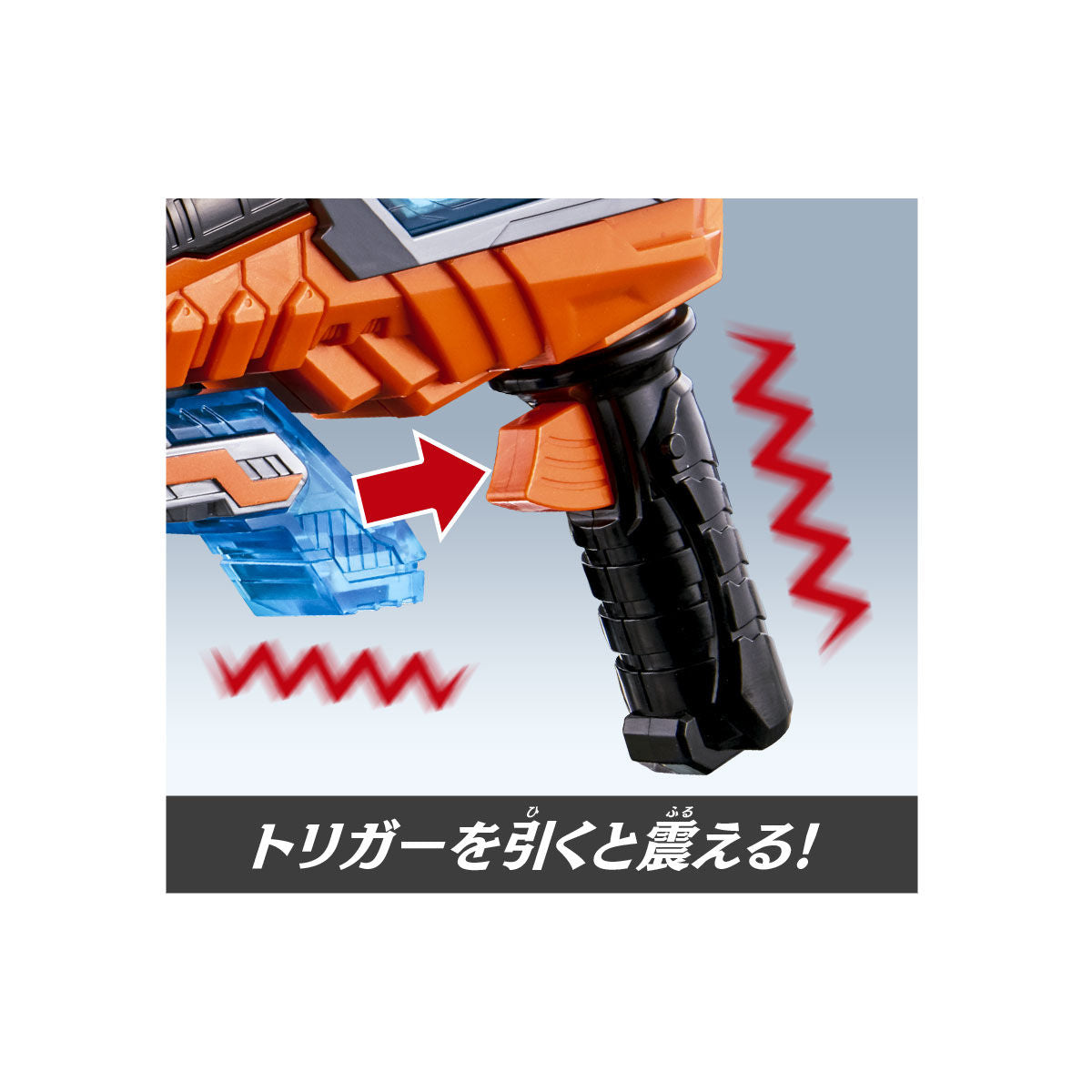 DX Glittering Kiramei Changer and Breaker Set - Ideal for Collectors