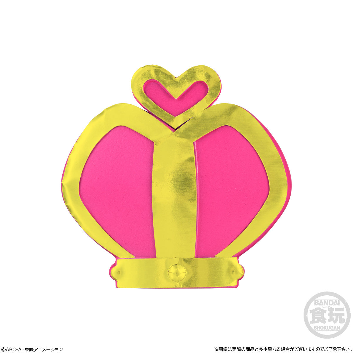 Fantastic Wonderful Precure Mini Role - play Mate Set
