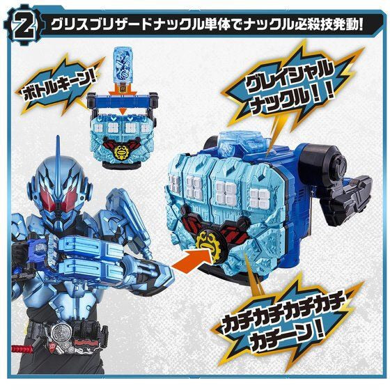 DX Blizzard Knuckle - High - Performance Gear for Enthusiasts