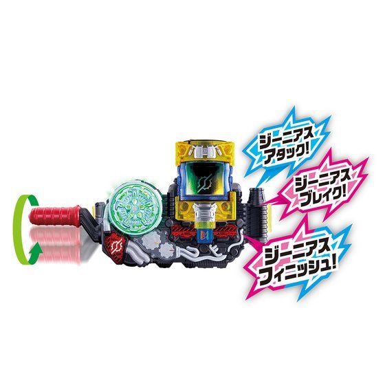 DX Genius Full Bottle - Exclusive Prop for Kamen Rider Build's Final Form