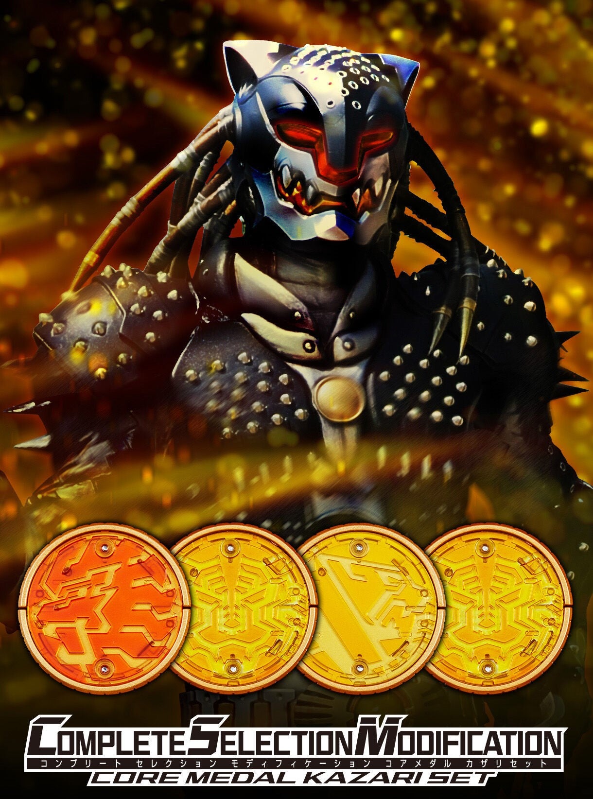 Collectible CSM Core Medal Decorative Set Inspired by Kamen Rider OOO's Greeed Kazari