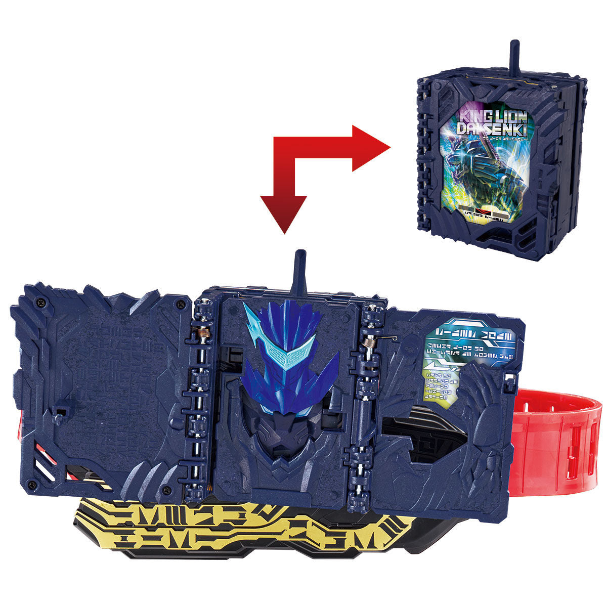 DX Kamen Rider Blades King Lion Daisenki Wonder Ride Book Collectible Toy