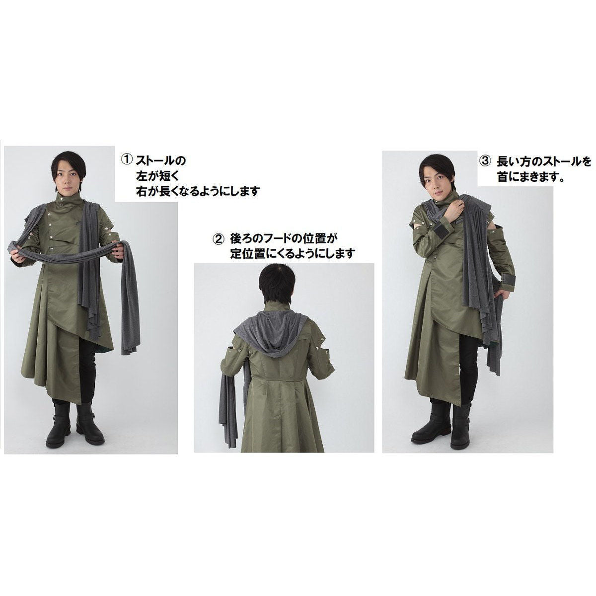 Woz Cosplay Set: Coat and Scarf in Japanese Sizes S, M, L