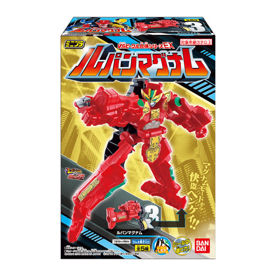 Exclusive Miniature Plastic Model Set of Lupinranger with Magic, Splash, Lupin Magnium, Siren Striker and Victory Striker