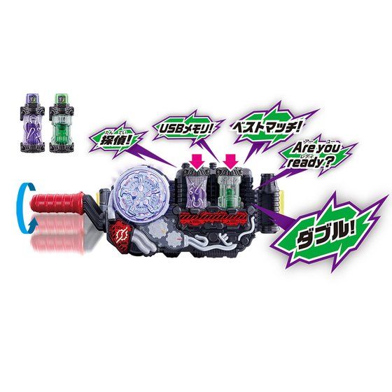 DX Detective USB Memory Full Bottle Set with Build Driver Compatibility