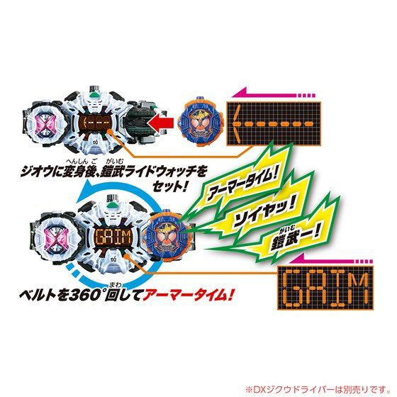 DX Gaim High - Quality RideWatch with Lights and Sounds