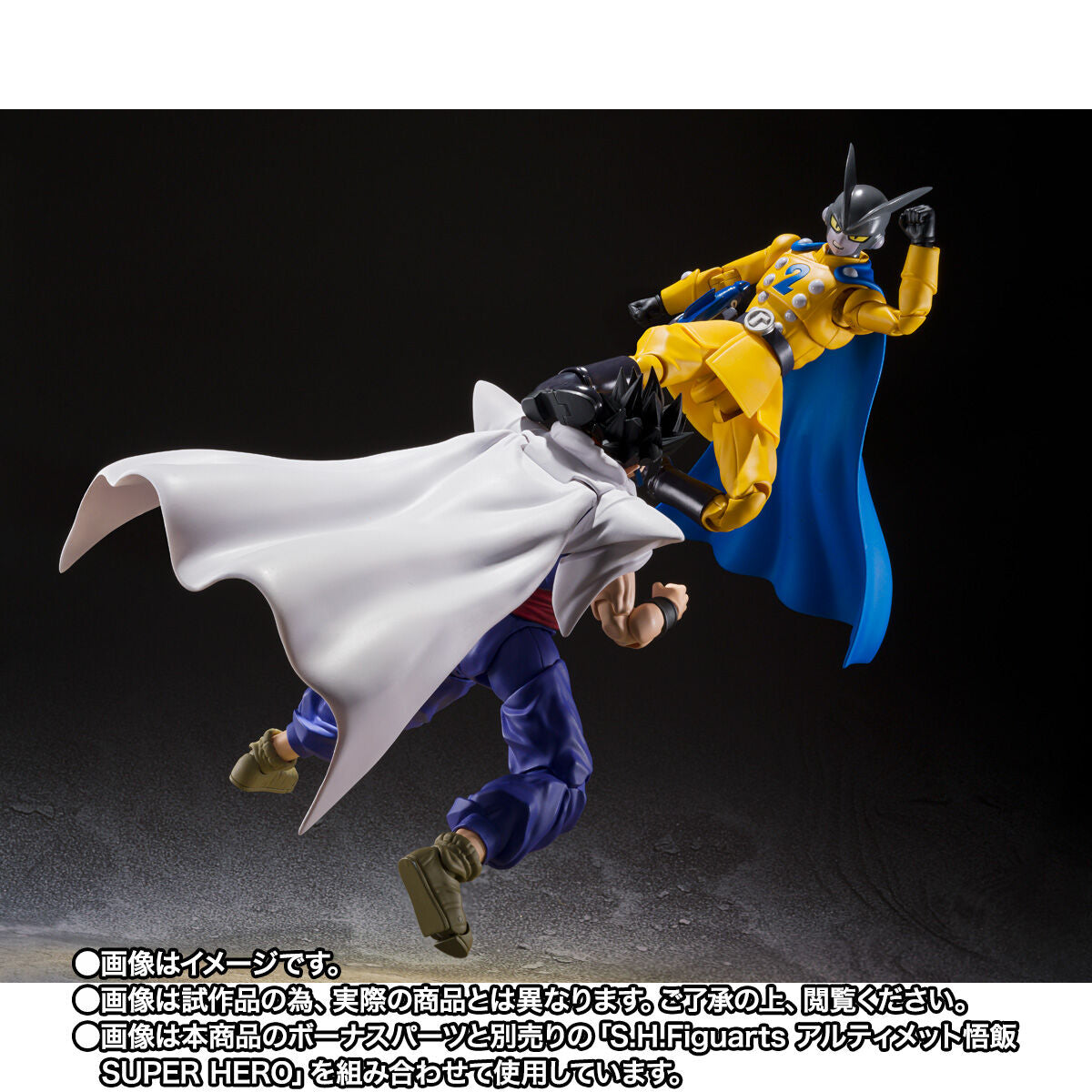 SH Figuarts Premium Gamma 2 from Dragon Ball SUPER HERO