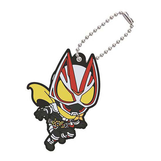 Fantastic Kamen Rider Geats Rubber Mascot Collection Set 01