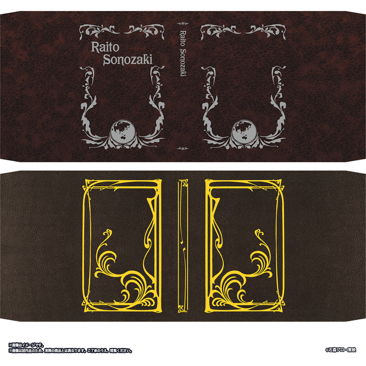 Phillip's Exclusive Book Set with USB - Shaped Bookmarks
