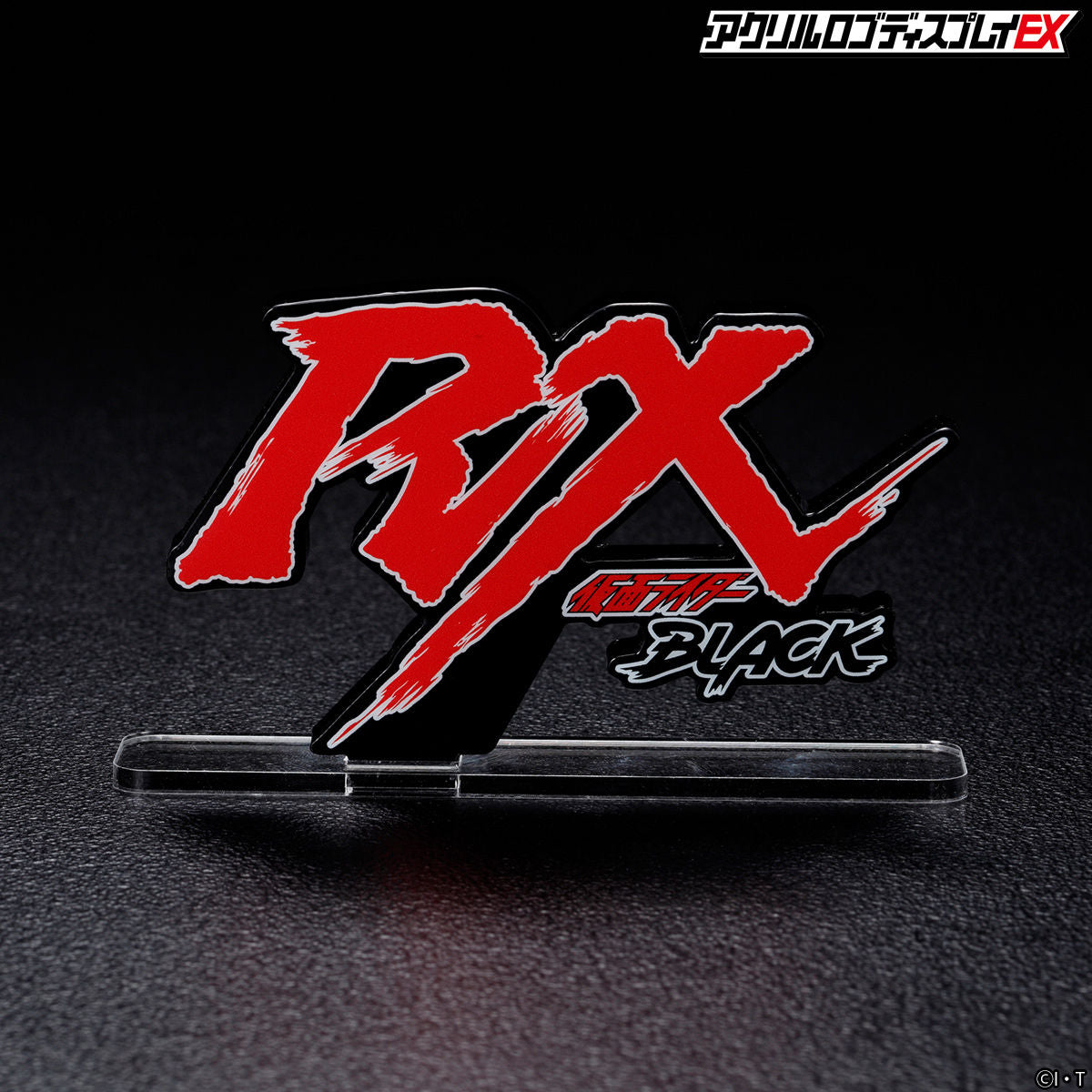 High - Quality Acrylic Display Stand for Kamen Rider RX Logo