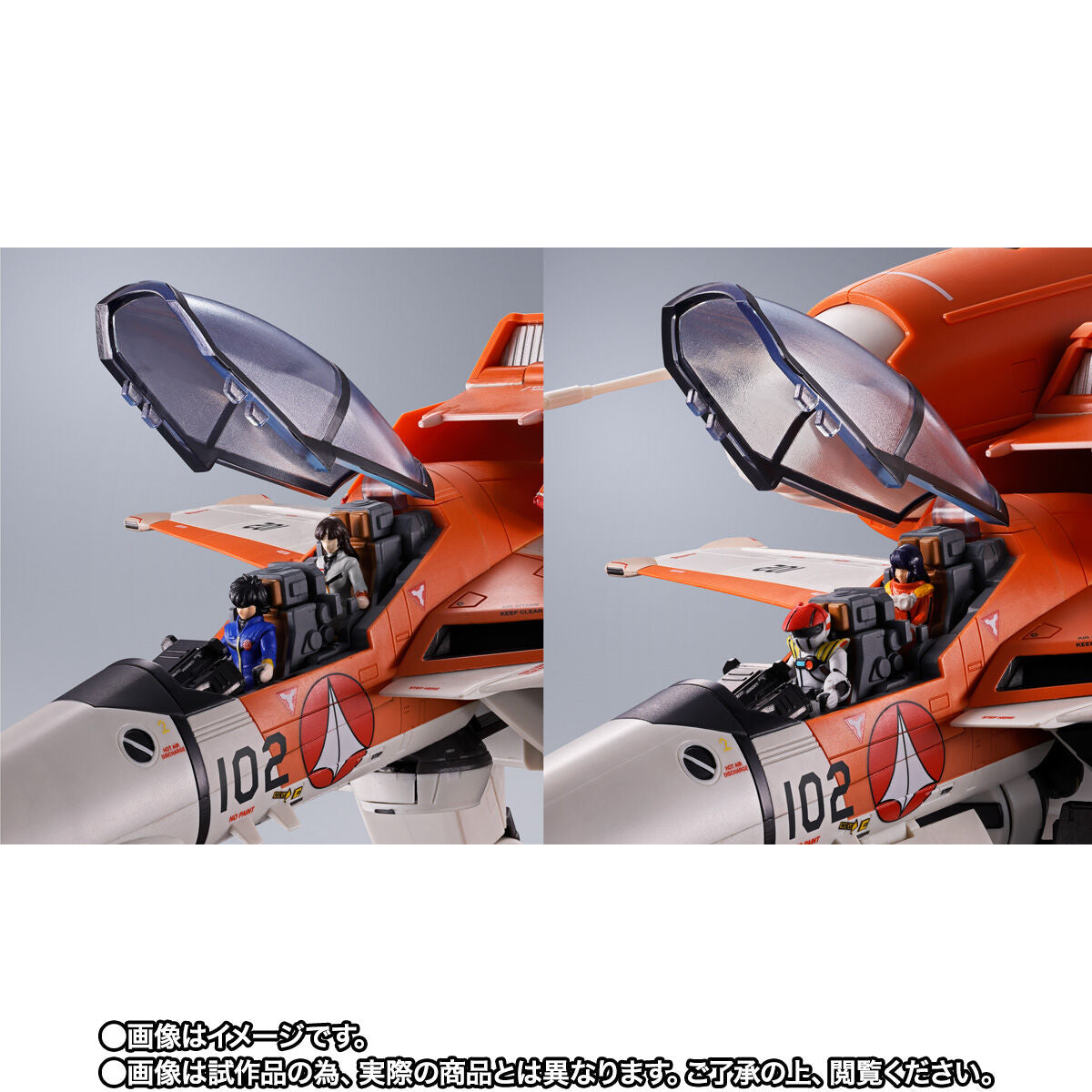 Deluxe DX Chogokin Model of VT-1 Super Ostrich from Macross