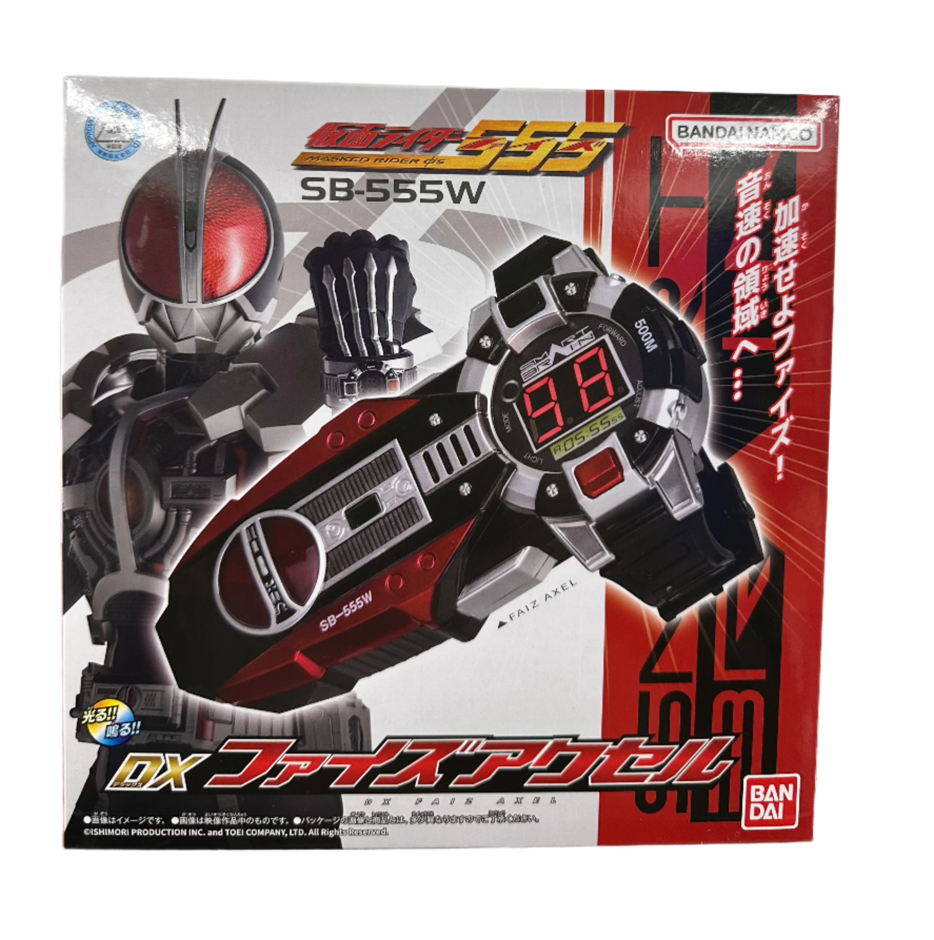 2024 Version DX Faiz Axel Action Figure with Digital Features