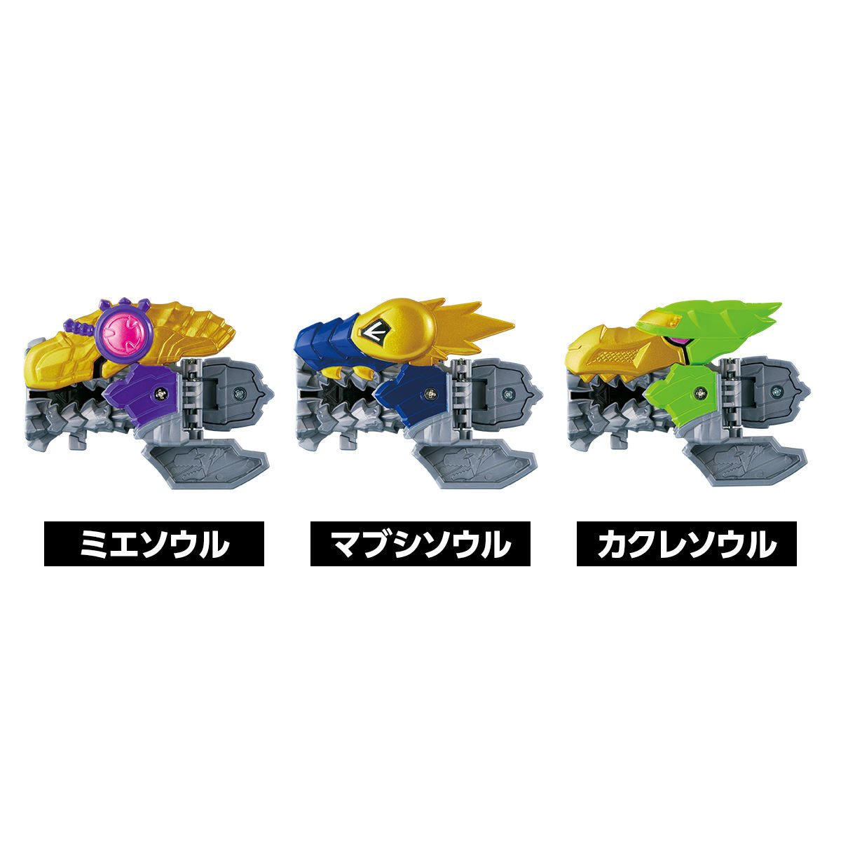 Ryusoul Collectible Set 03 with Three Compatible Souls