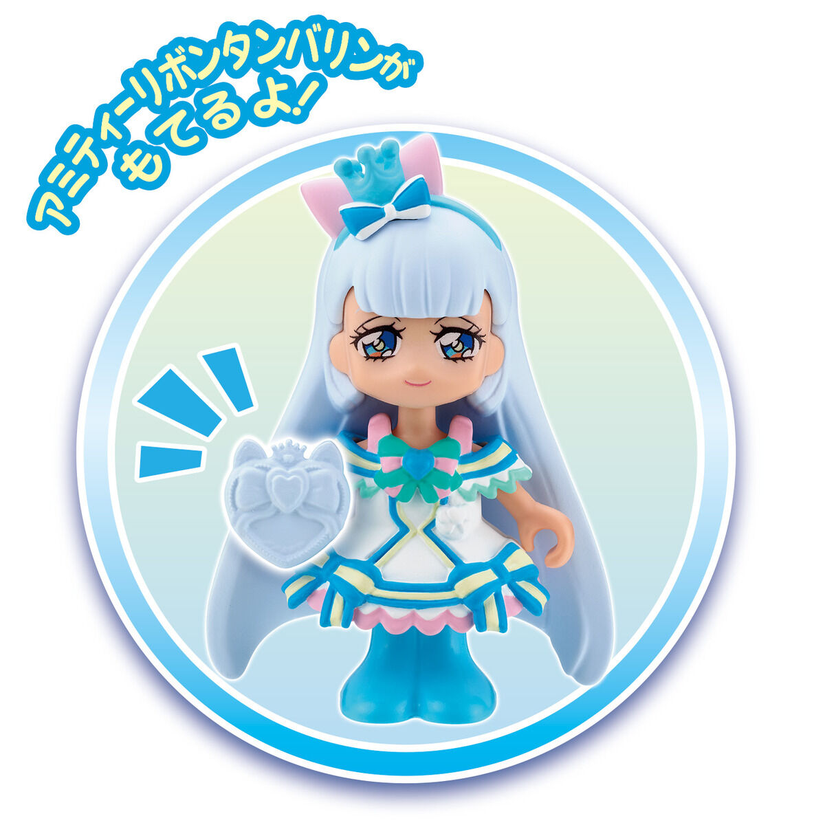 Precure D'Or Cure Nyammy Collectible Action Figure Set