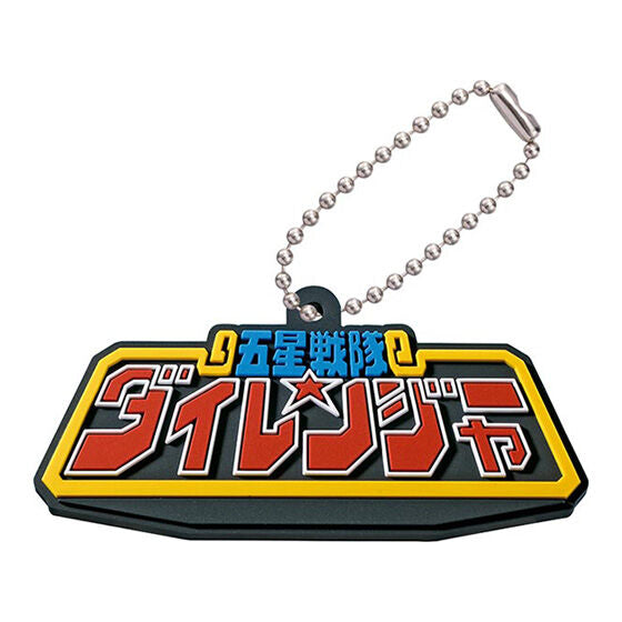 High - Quality Super Sentai Logo Rubber Mascot Collection 01 with Keychains