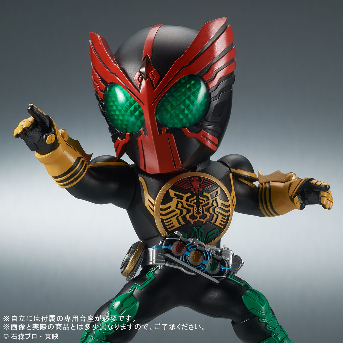 Super Deformed X Plus DefoReal Kamen Rider OOO Tatoba Combo Figure