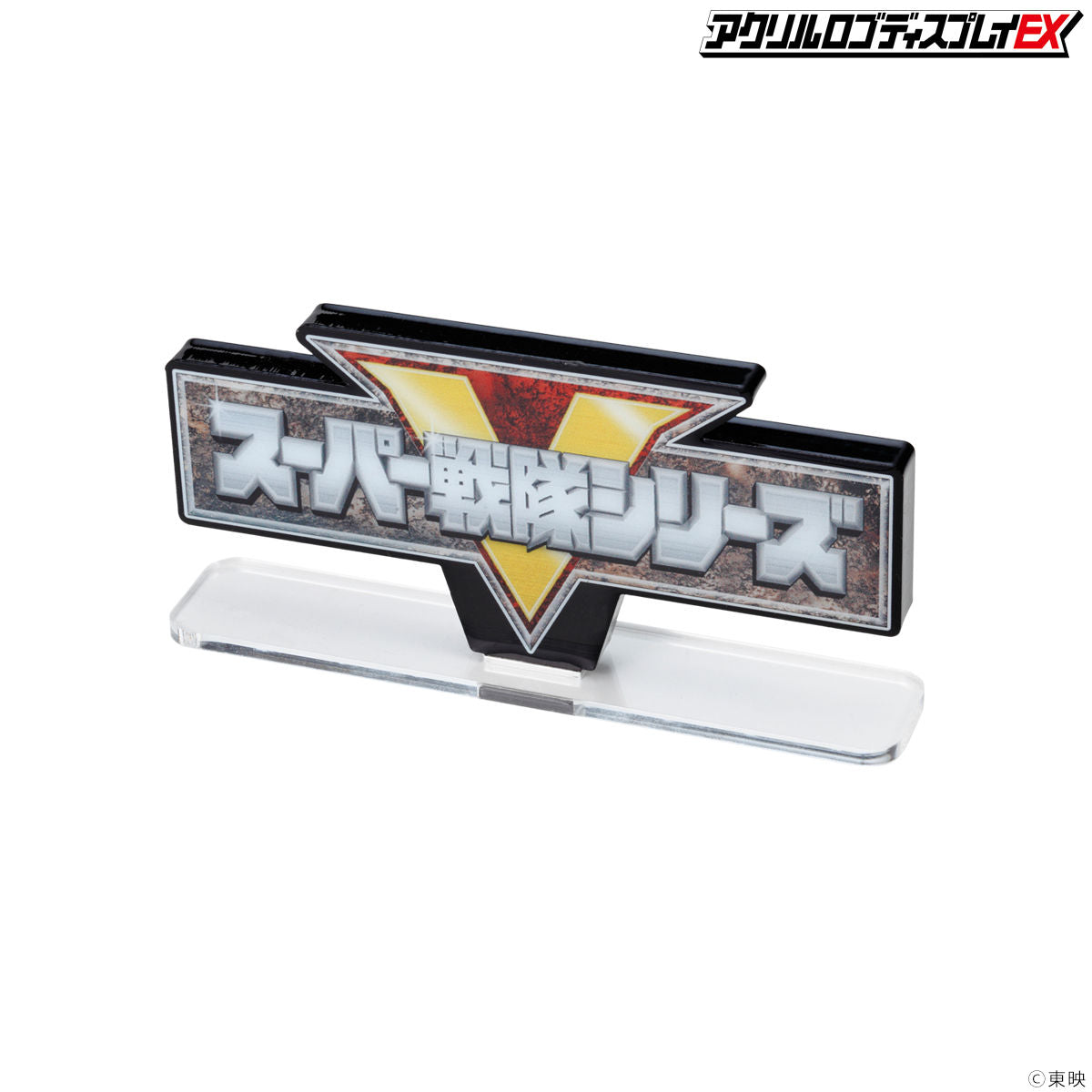 Acrylic Display Stand for Super Sentai Series Logo