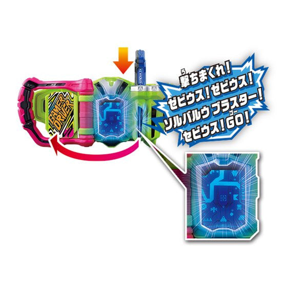 DX Xevious Gaming Gashat for an Exciting Experience