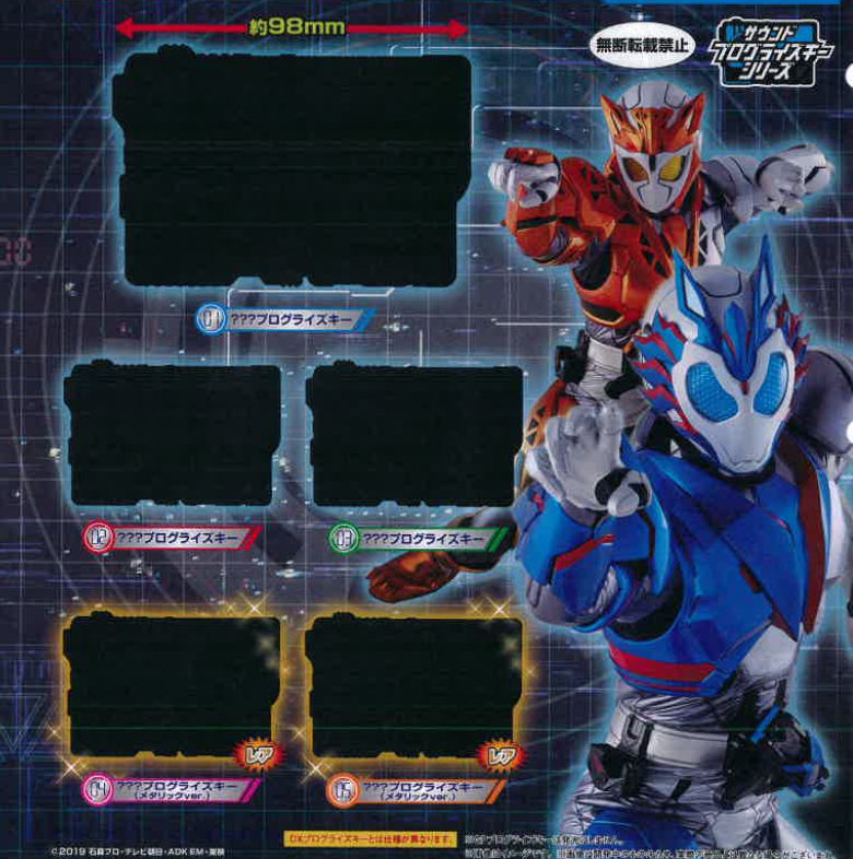 General Purpose Progressive Keys 09 for Zero - One Line Drivers and Weapons