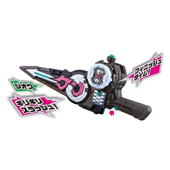 DX Zikan Girade: Dual - Mode Sword and Gun Toy Compatible with RideWatches