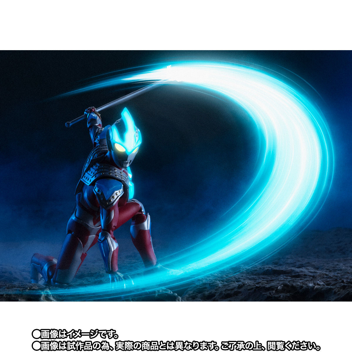 SH Figuarts Ultraman Ginga Strium with Exclusive Ginga Spark Lance