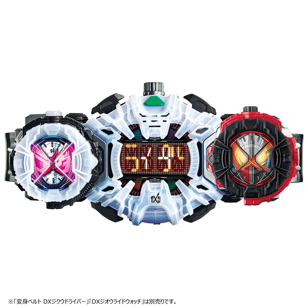 DX Kamen Rider Saber and Decade Full - Form 21 Ride Watch Collection Set for Kamen Rider Fans