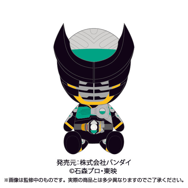 Cute Kamen Rider Secondary Rider Miniature Plush Dolls