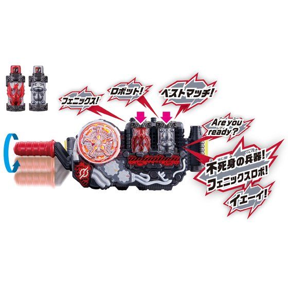 DX Complete Set of Phoenix Robot Full Bottles for Build Driver and Related Gear